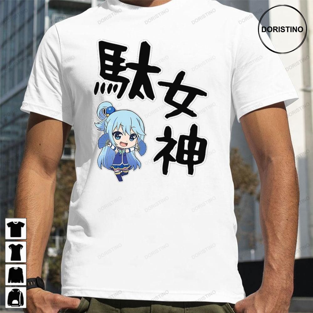 Konosuba Gods Blessing On This Wonderful World Aqua Limited Edition T-shirts